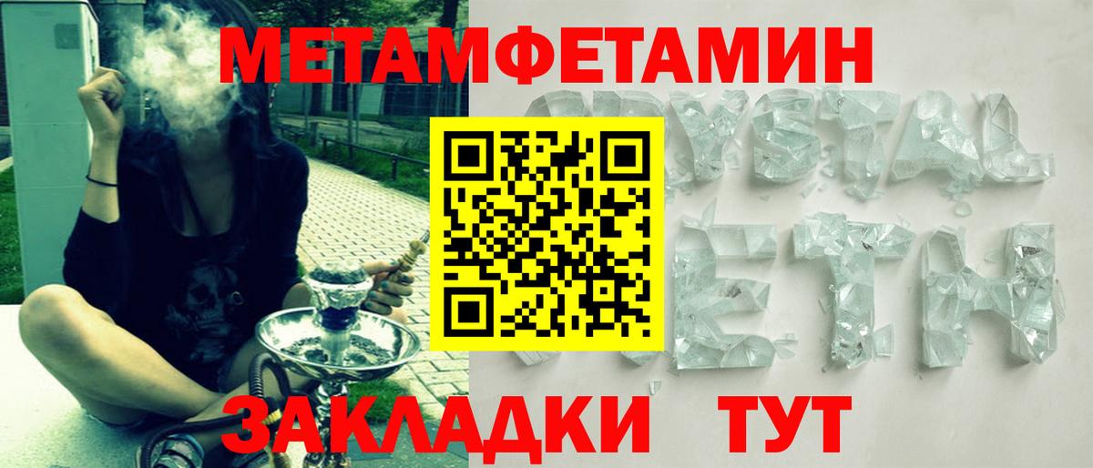 Узловая  АМФЕТАМИН 97%  АМФЕТАМИН  Вход с VPN  АМФЕТАМИН 