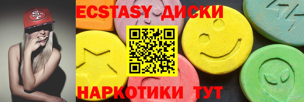 Узловая  Экстази Дубай  Вход с VPN  ЭКСТАЗИ Philipp Plein 