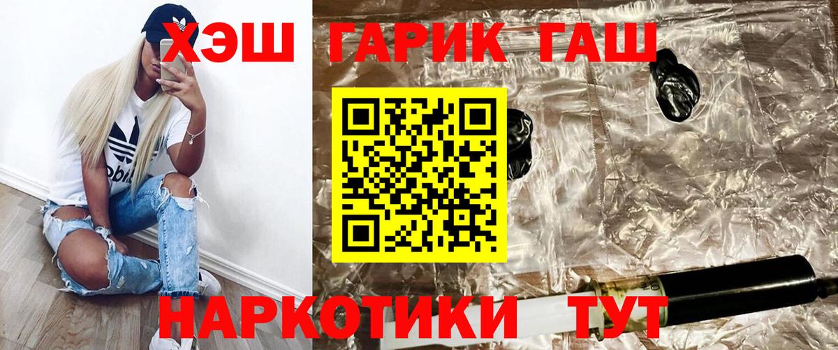 Узловая  Гашиш Изолятор  ГАШ  ГАШИШ Ice-O-Lator  где продают   Вход с VPN 