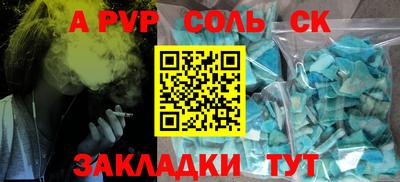 ешки Коммунар