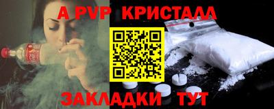 ешки Коммунар