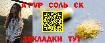 гидропоника Конаково