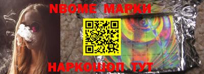 дурь Комсомольск-на-Амуре