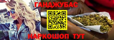 дурь Комсомольск-на-Амуре