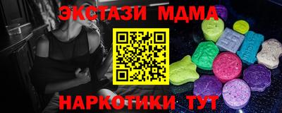 ешки Коммунар