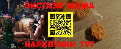 ешки Коммунар