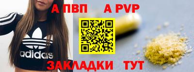дурь Комсомольск-на-Амуре