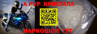 дурь Комсомольск-на-Амуре