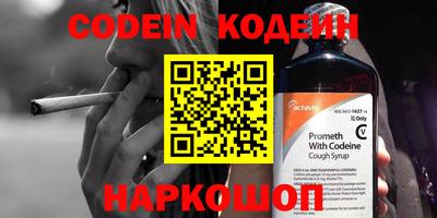 ешки Коммунар