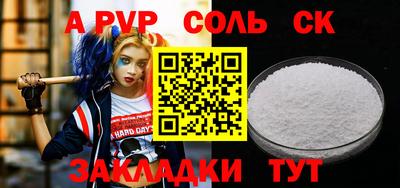 дурь Комсомольск-на-Амуре