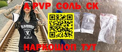 ешки Коммунар