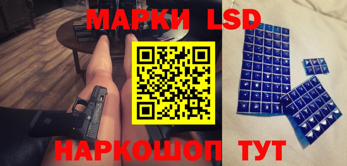 Узловая  LSD-25 экстази  Вход с VPN  Лсд 25 экстази ecstasy  ЛСД экстази ecstasy 