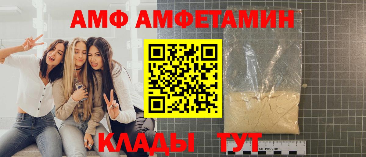 Первитин Декстрометамфетамин 99.9%  Вход с VPN  Узловая  МЕТАМФЕТАМИН  Первитин Декстрометамфетамин 99.9% 