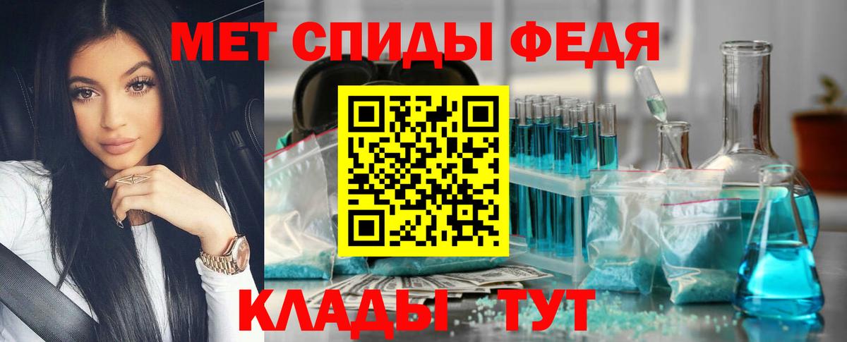 Метамфетамин Methamphetamine Узловая