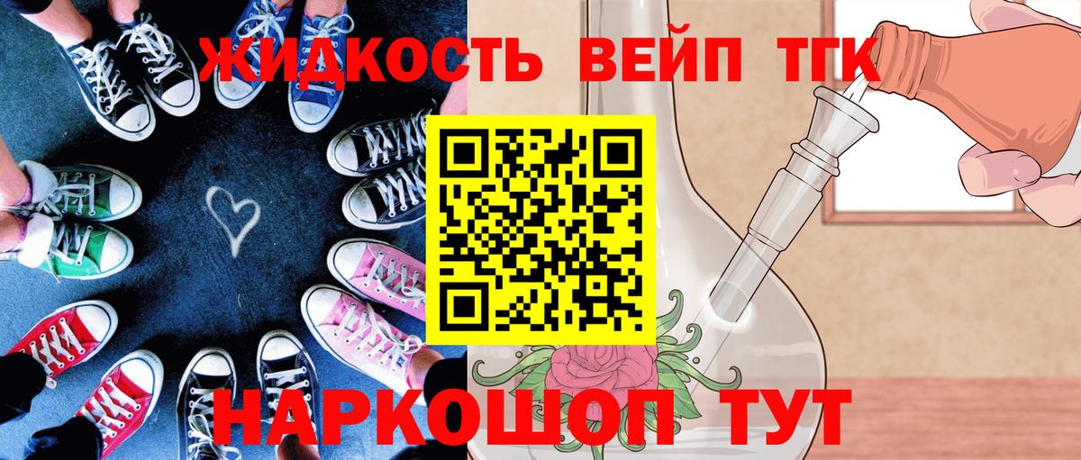 Дистиллят ТГК Wax  Дистиллят ТГК вейп с тгк  Вход с VPN  Узловая 