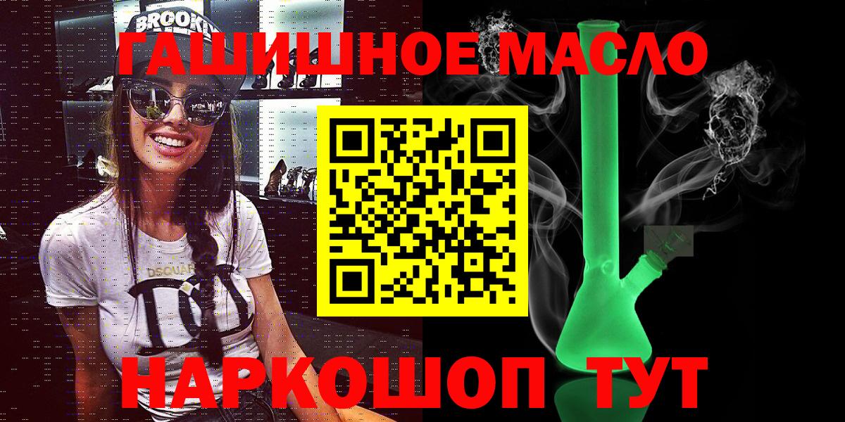 ТГК вейп Узловая